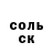 Кетамин VHQ scorpio lend