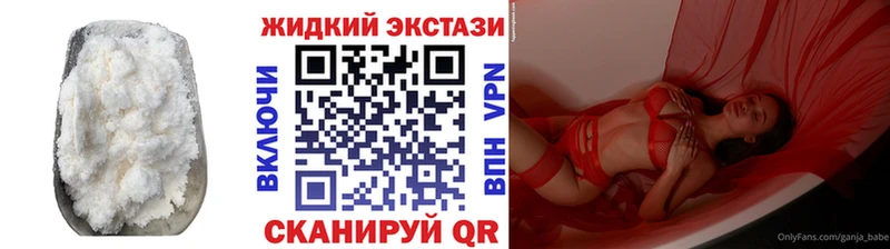 где купить наркоту  Семёнов  БУТИРАТ буратино 