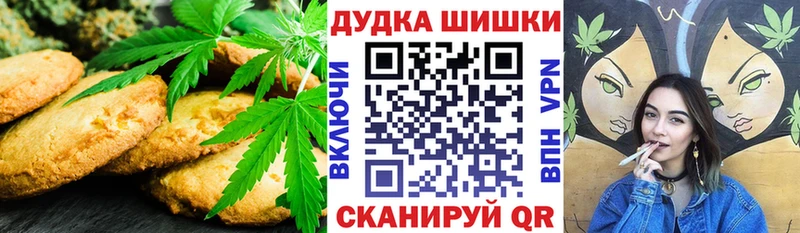 OMG ТОР  Семёнов  Еда ТГК конопля 