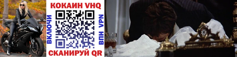 Cocaine 99% Семёнов