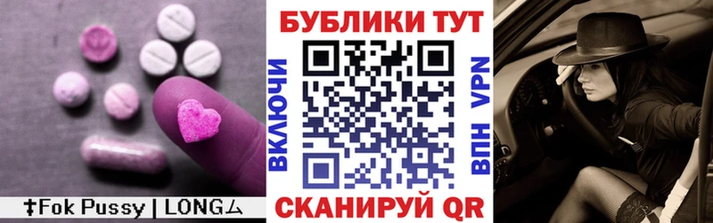 как найти наркотики  Семёнов  ЭКСТАЗИ таблы 
