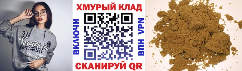 купить закладку  Семёнов  ГЕРОИН герыч 