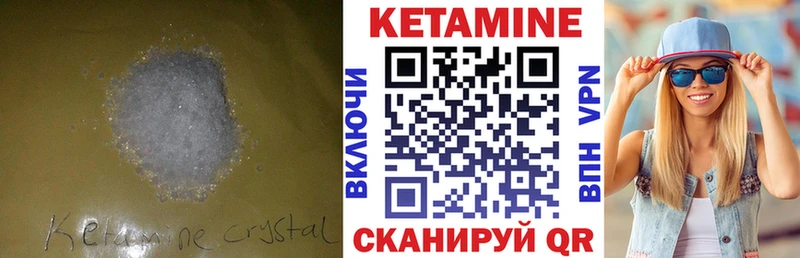 купить  сайты  кракен как войти  КЕТАМИН VHQ  Семёнов 