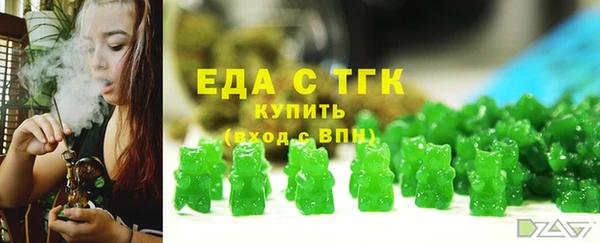 таблы Дмитровск