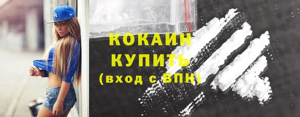 таблы Дмитровск