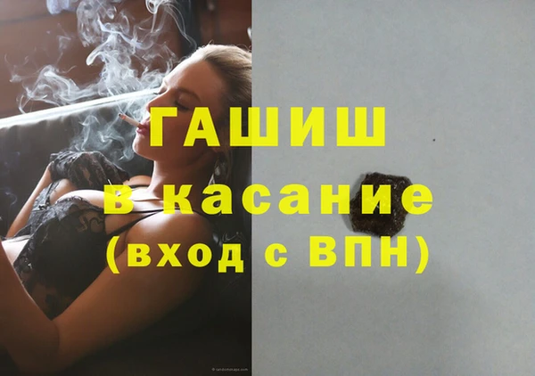 таблы Дмитровск