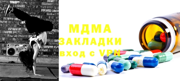 таблы Дмитровск
