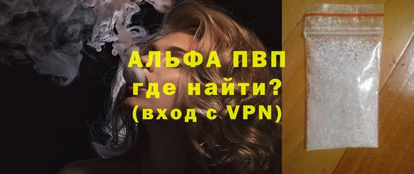 скорость Гусиноозёрск