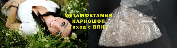 таблы Дмитровск