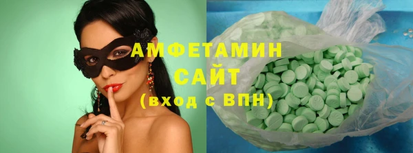 таблы Дмитровск