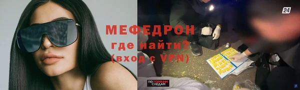 таблы Дмитровск