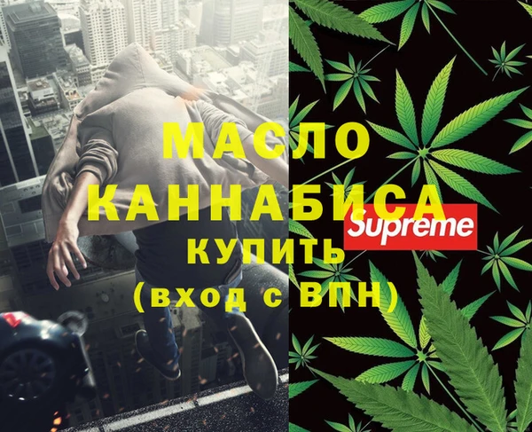 таблы Дмитровск