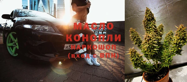 мескалин Гусев