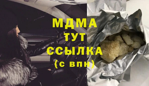 таблы Дмитровск