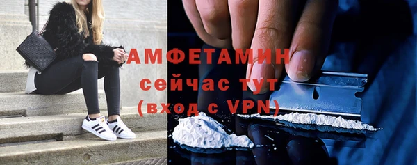 таблы Дмитровск