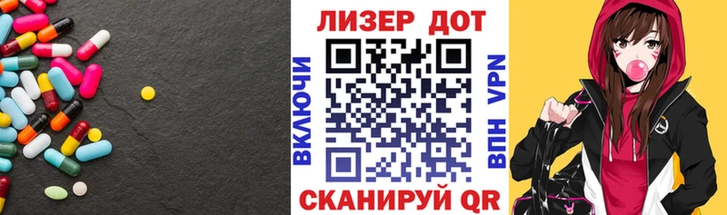 ЛСД экстази кислота  Семёнов 