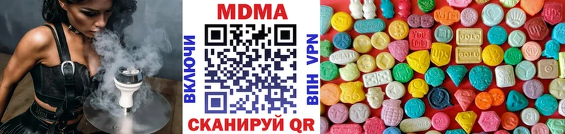 MDMA Molly  закладка  Семёнов 