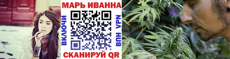 Конопля гибрид  наркошоп  Семёнов 